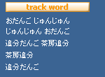 trackword-7.gif